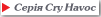 The Cry Havoc serie