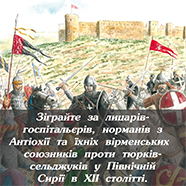 Ager Sanguinis