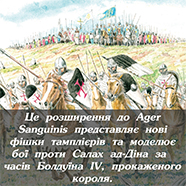 Montgisard